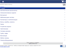 Tablet Screenshot of energoplus.com.ua
